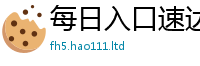 777888管家婆精准四肖即2025年最新资料大全官网入口